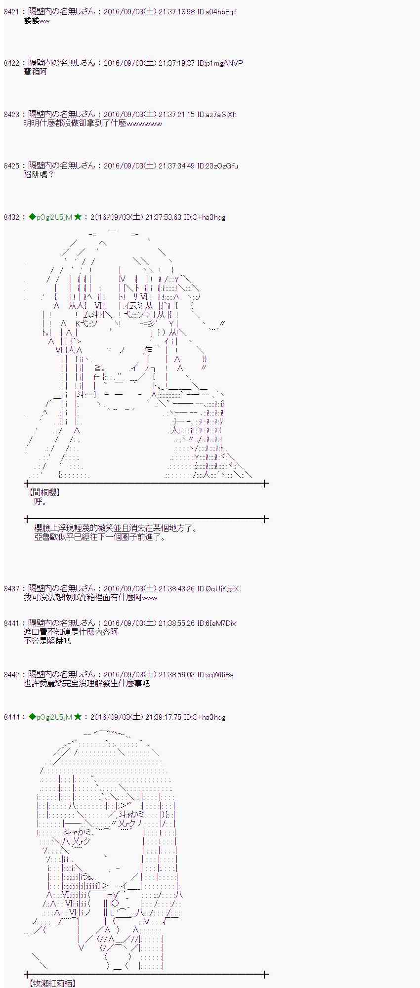 第 40 页
