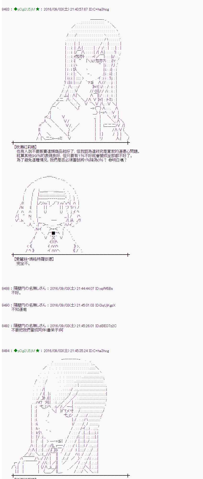 第 43 页