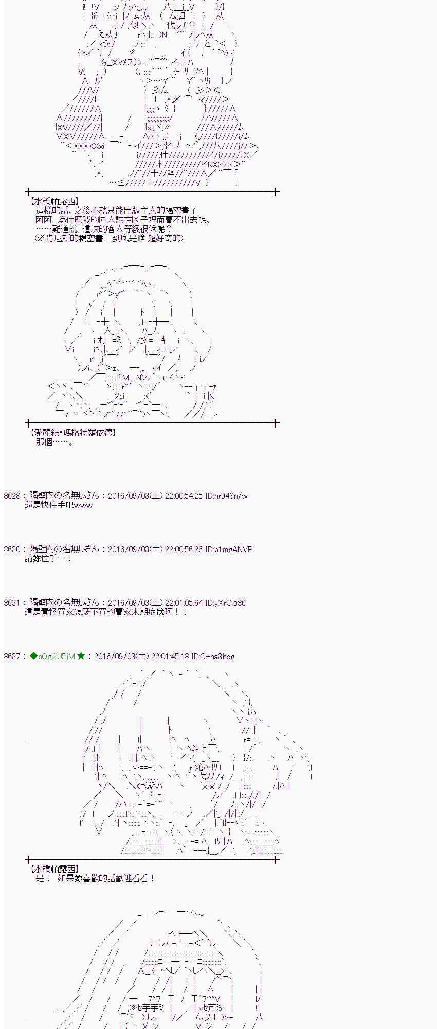 第 52 页