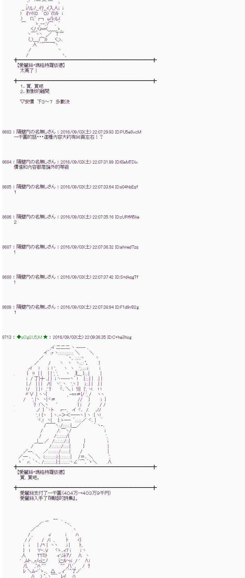 第 56 页