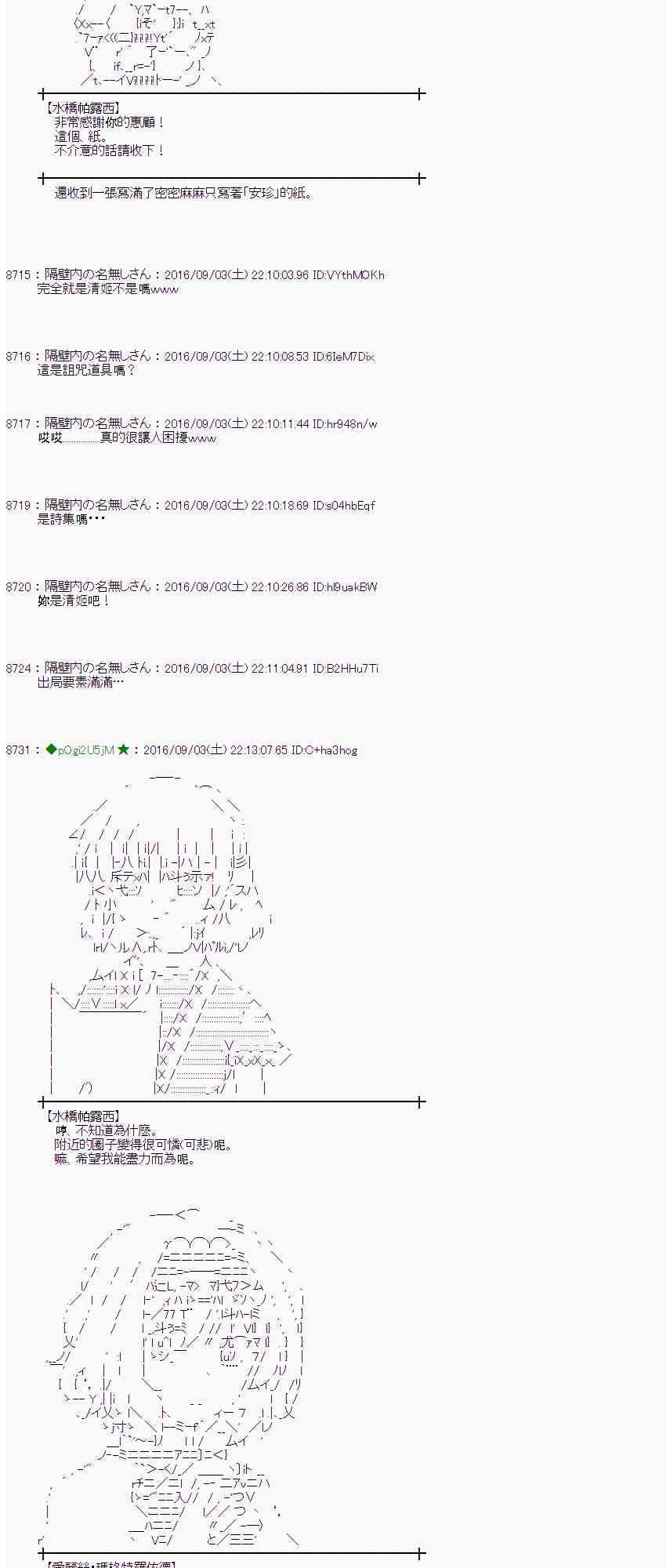 第 57 页
