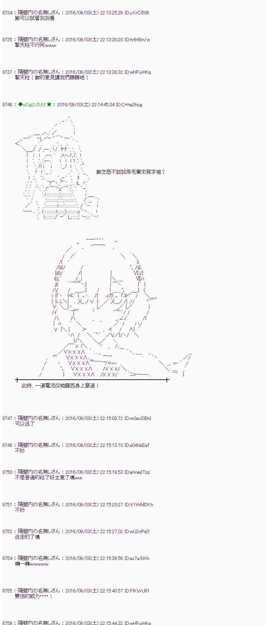 第 59 页