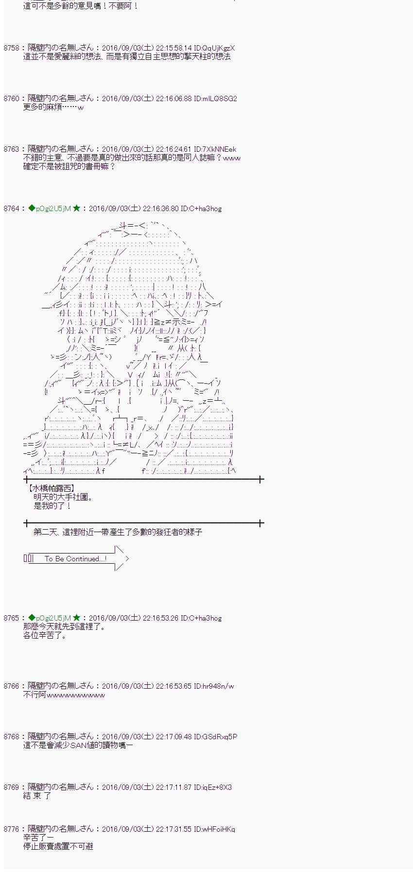 第 60 页