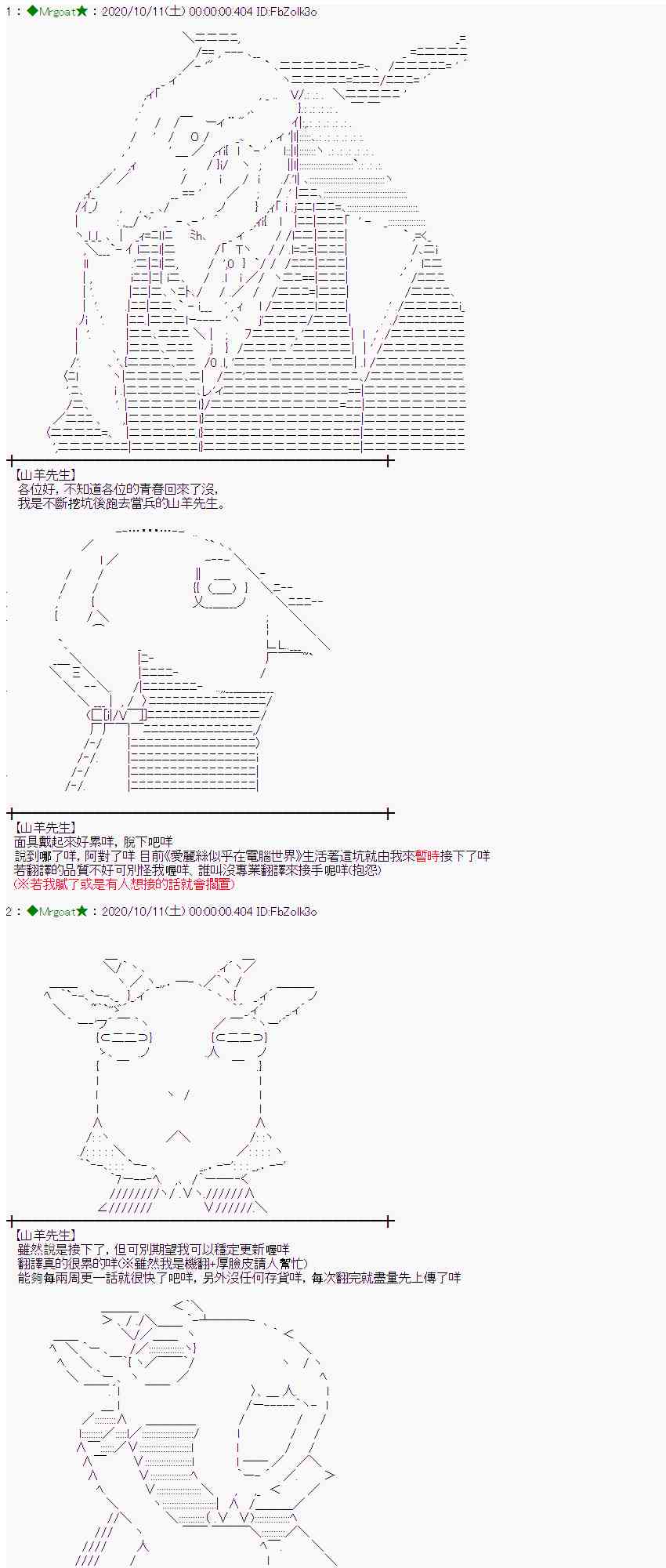 第 61 页