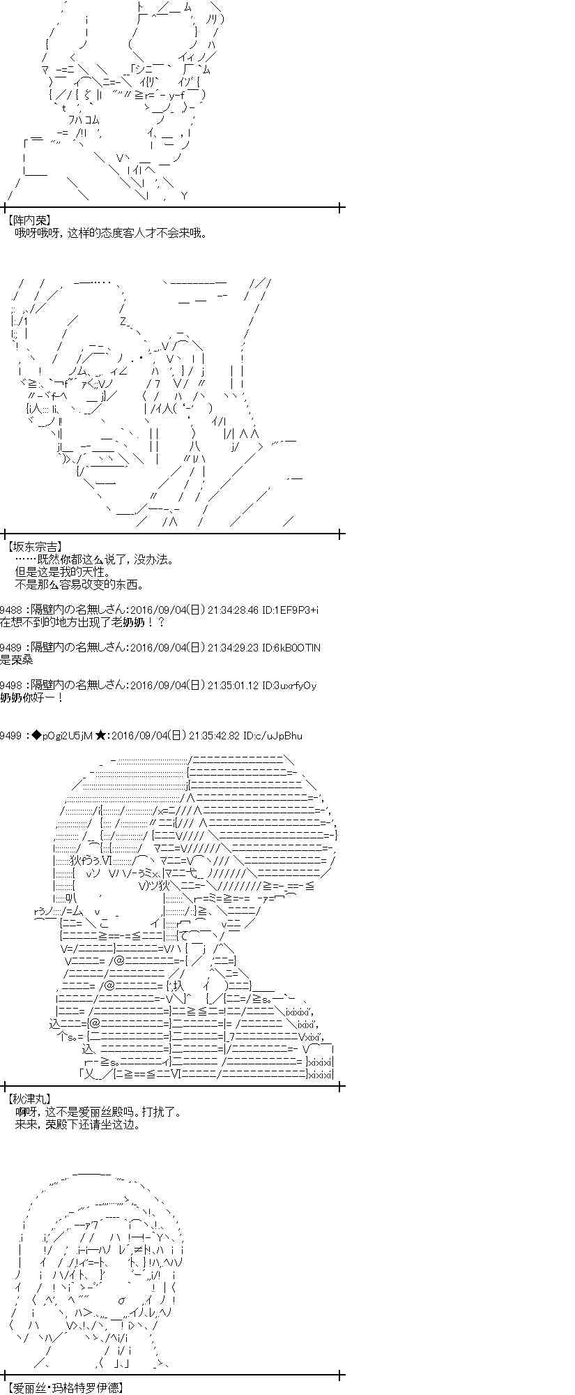 第 34 页