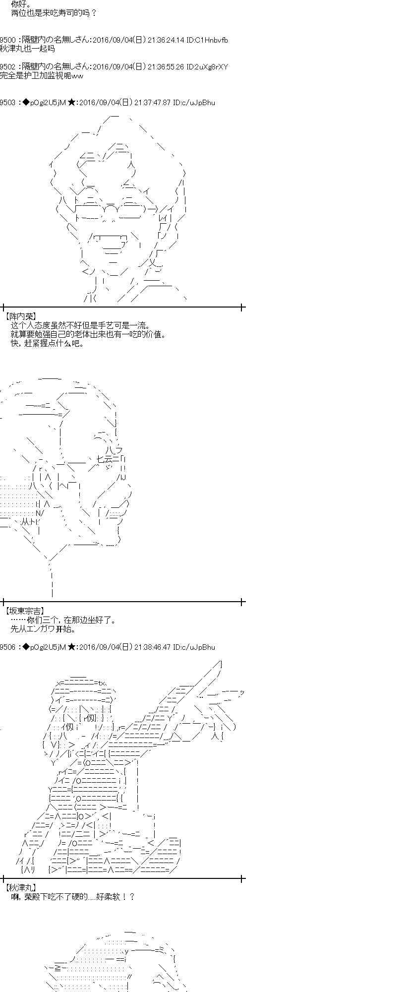 第 35 页
