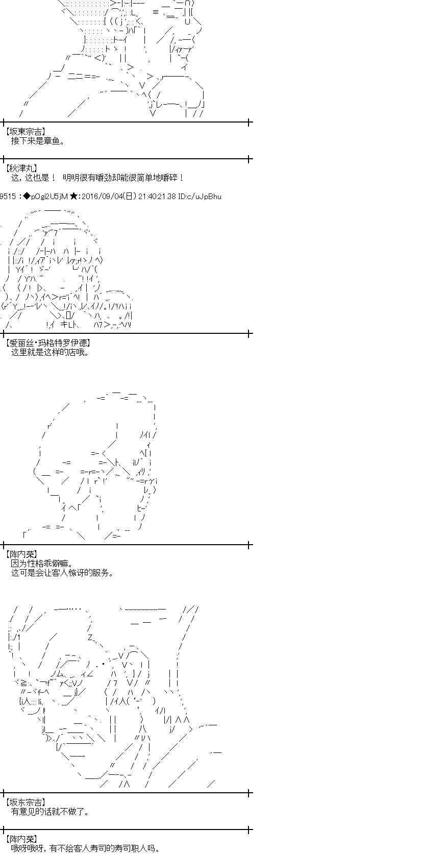 第 36 页