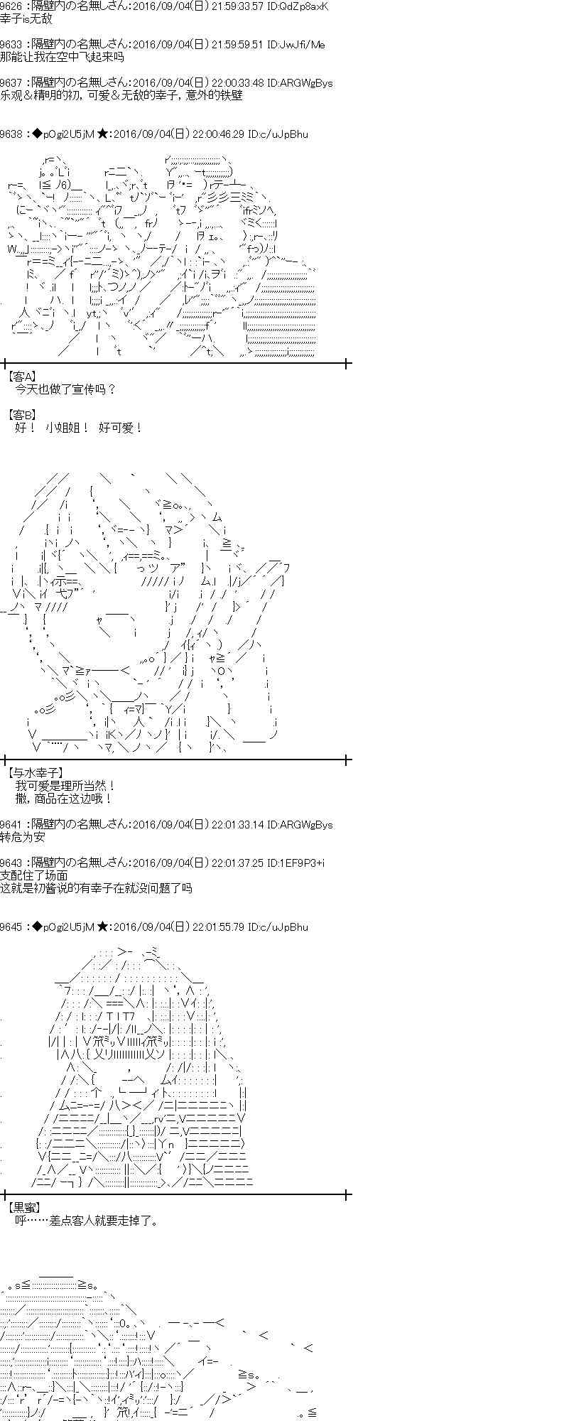 第 43 页