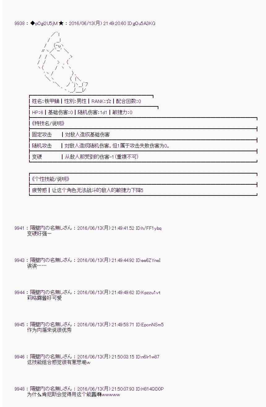 第 54 页