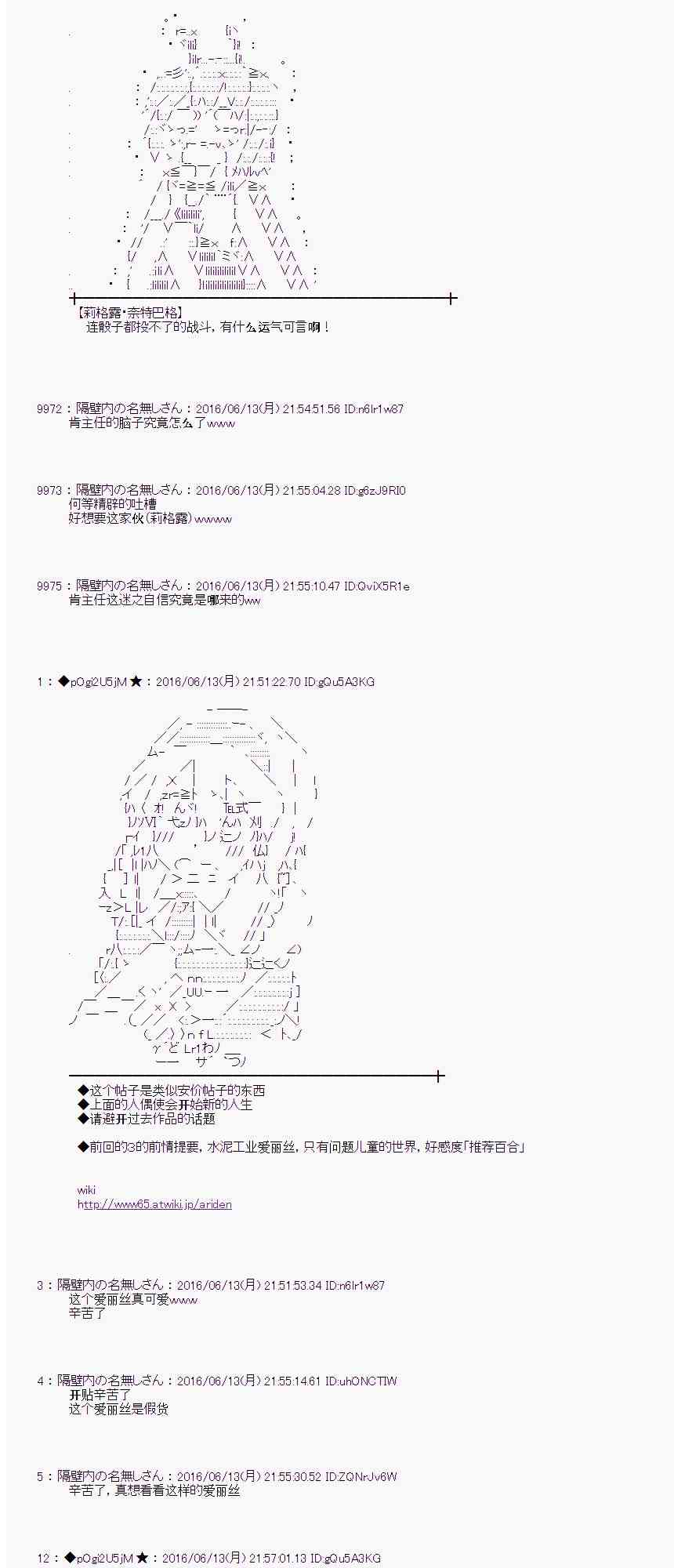 第 56 页