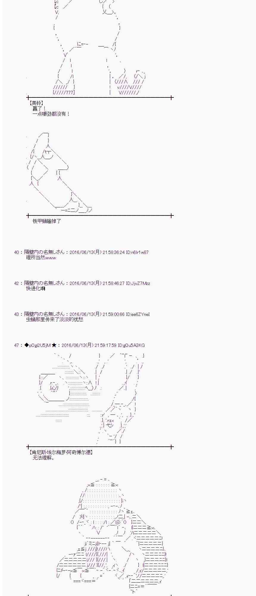 第 59 页