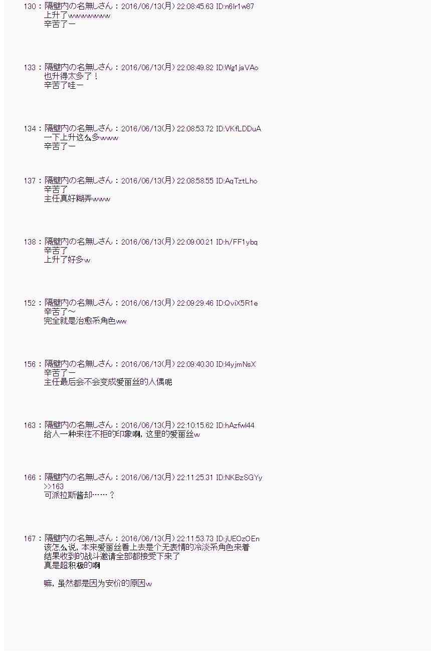 第 66 页