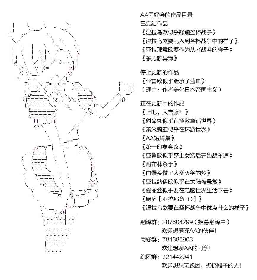第 67 页