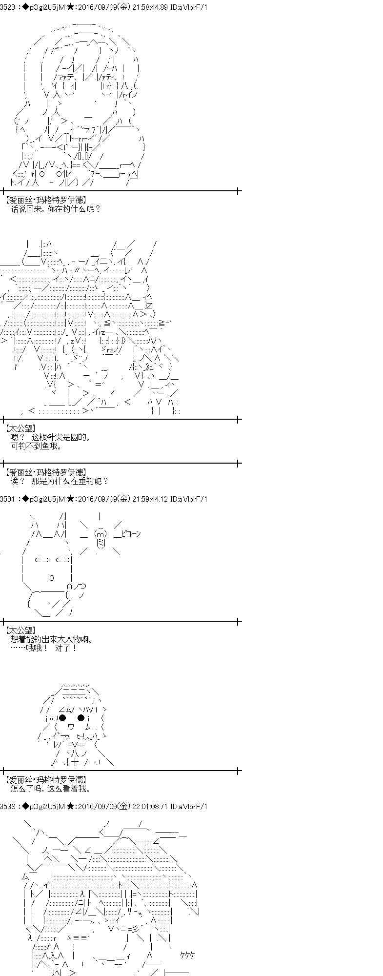 第 41 页