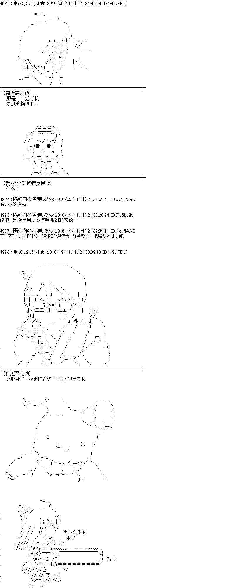 第 33 页