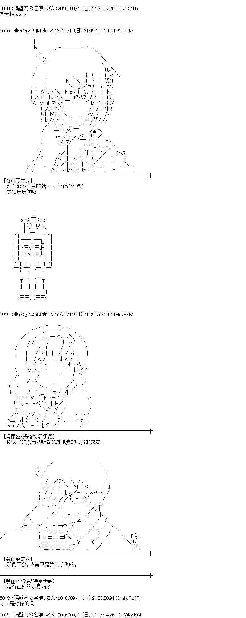 第 34 页