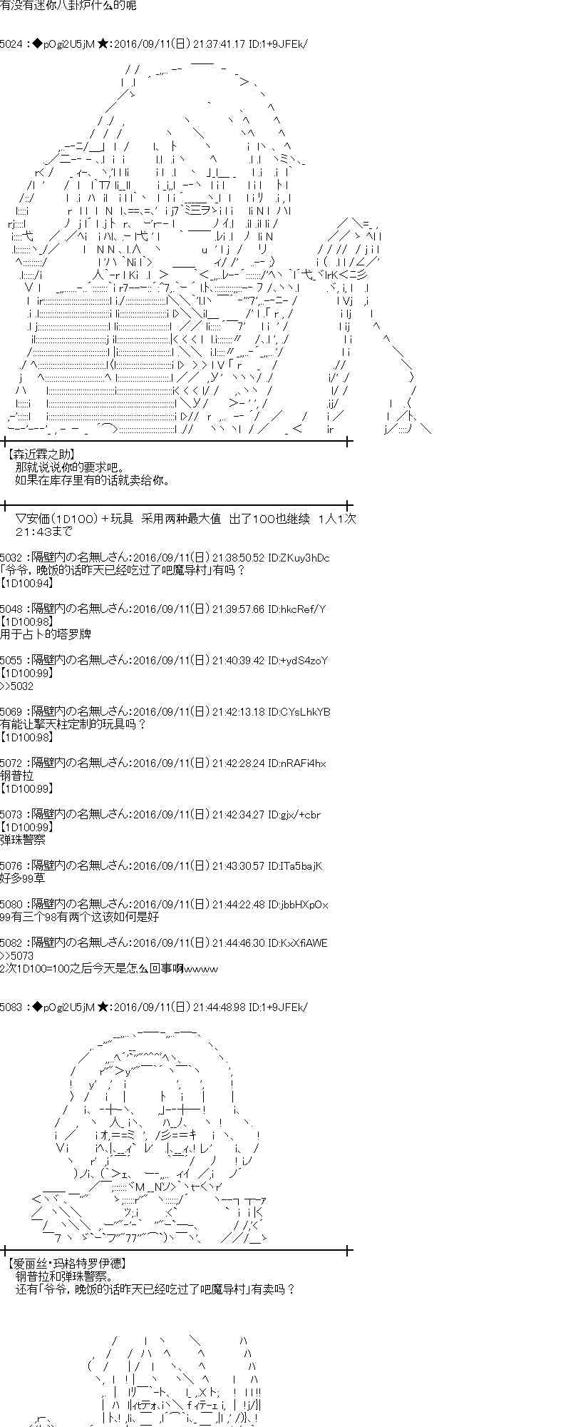 第 35 页