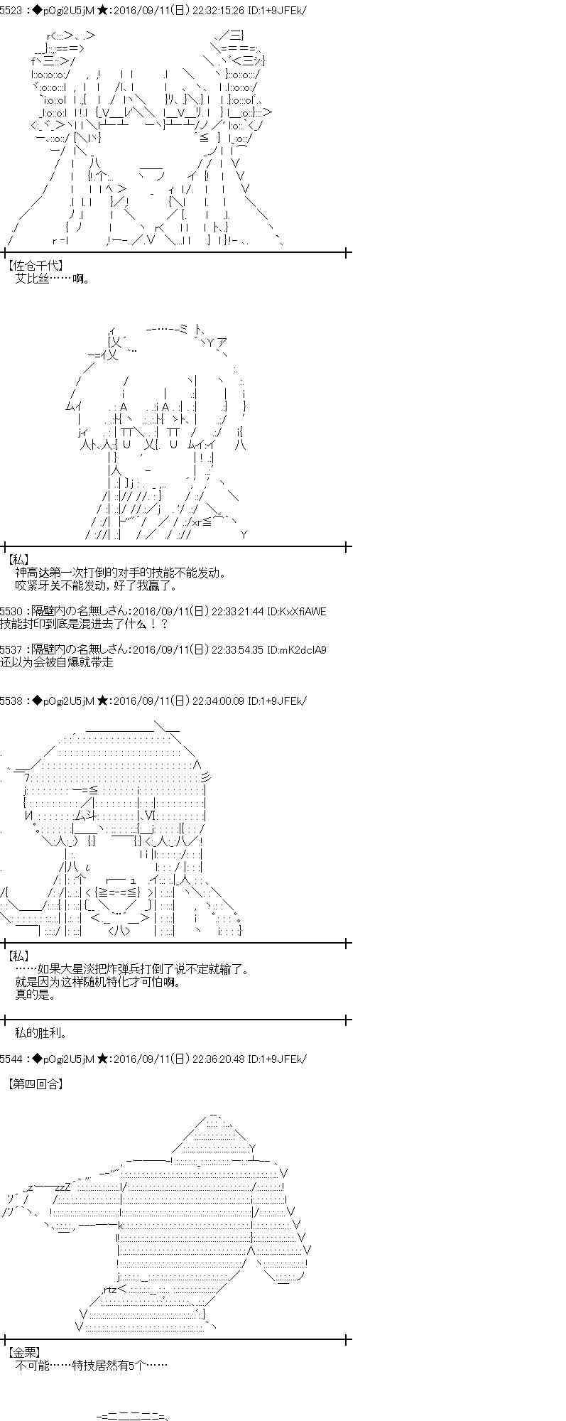第 54 页