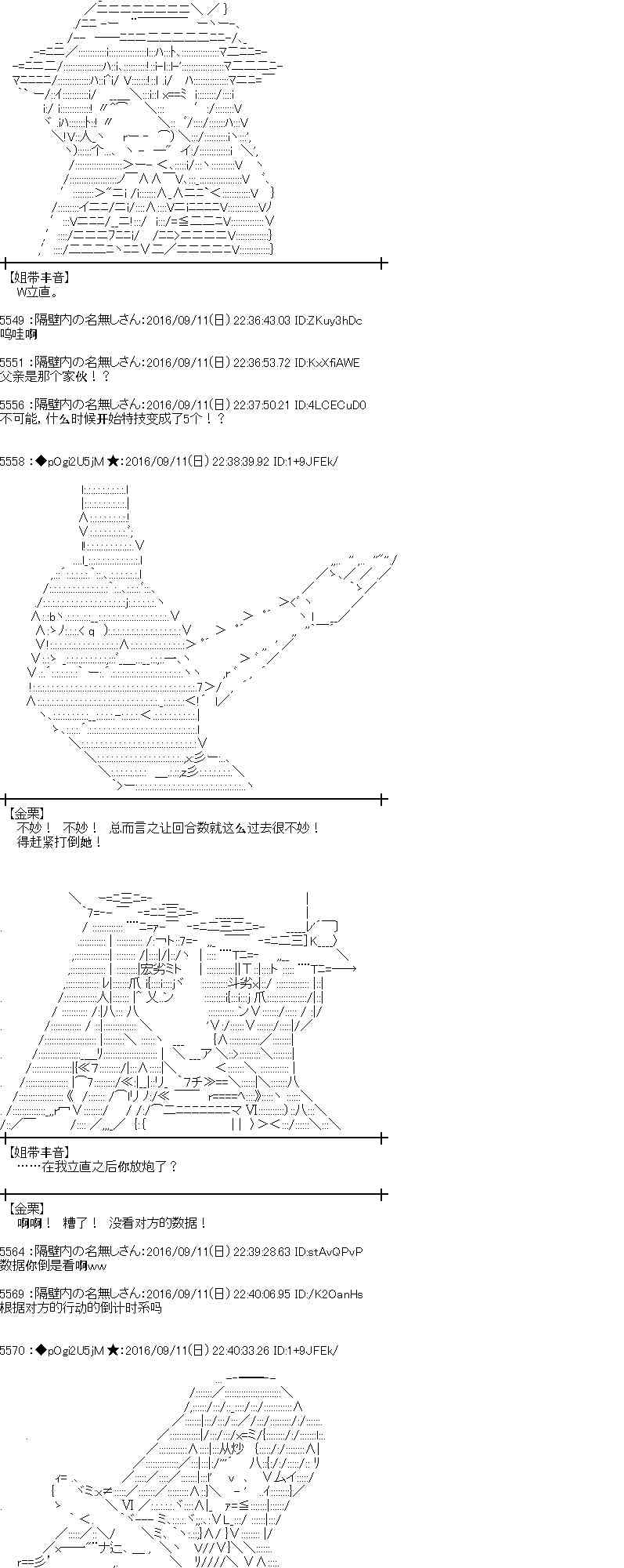 第 55 页