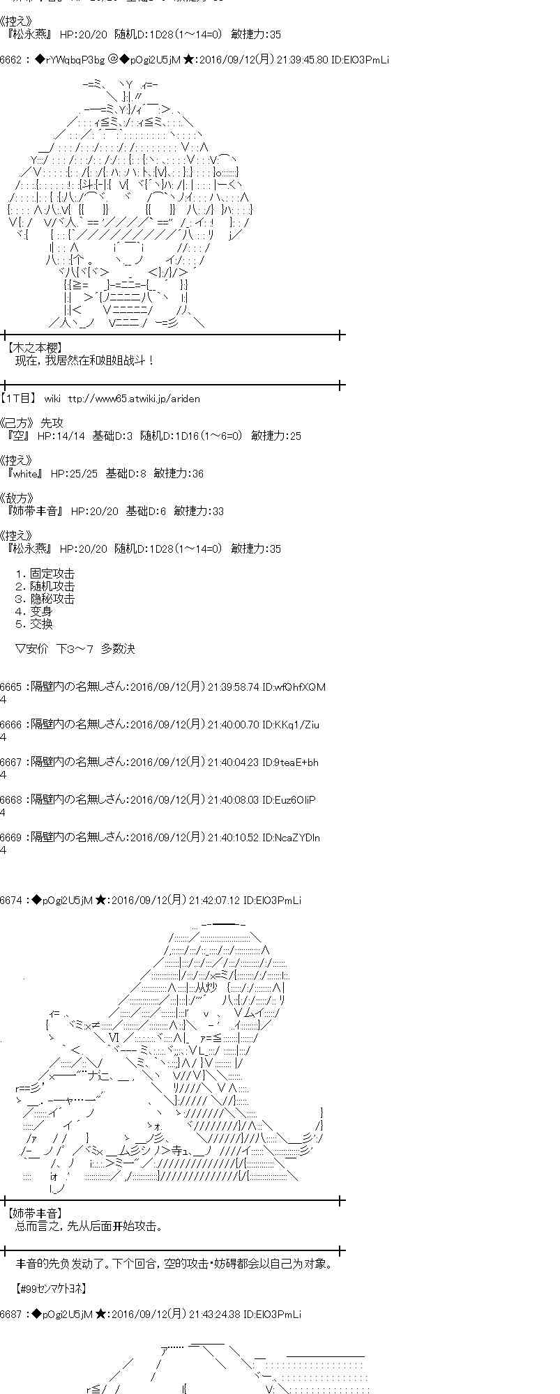 第 33 页