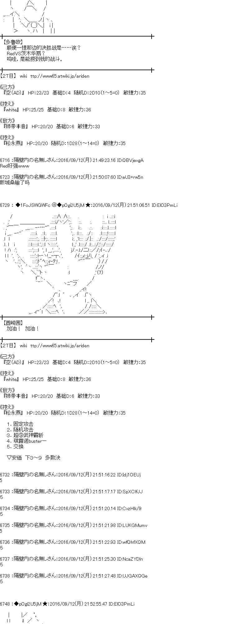 第 36 页