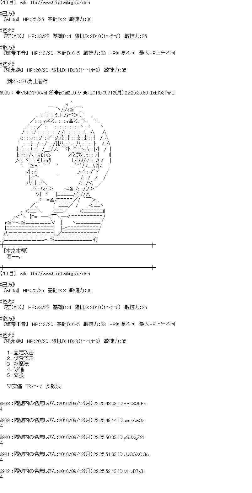 第 43 页