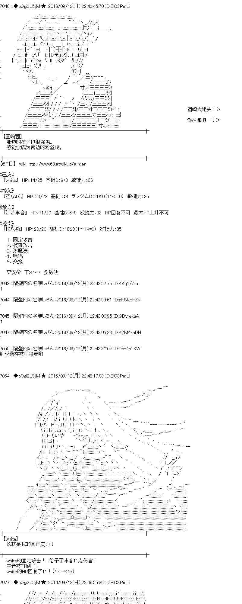 第 48 页