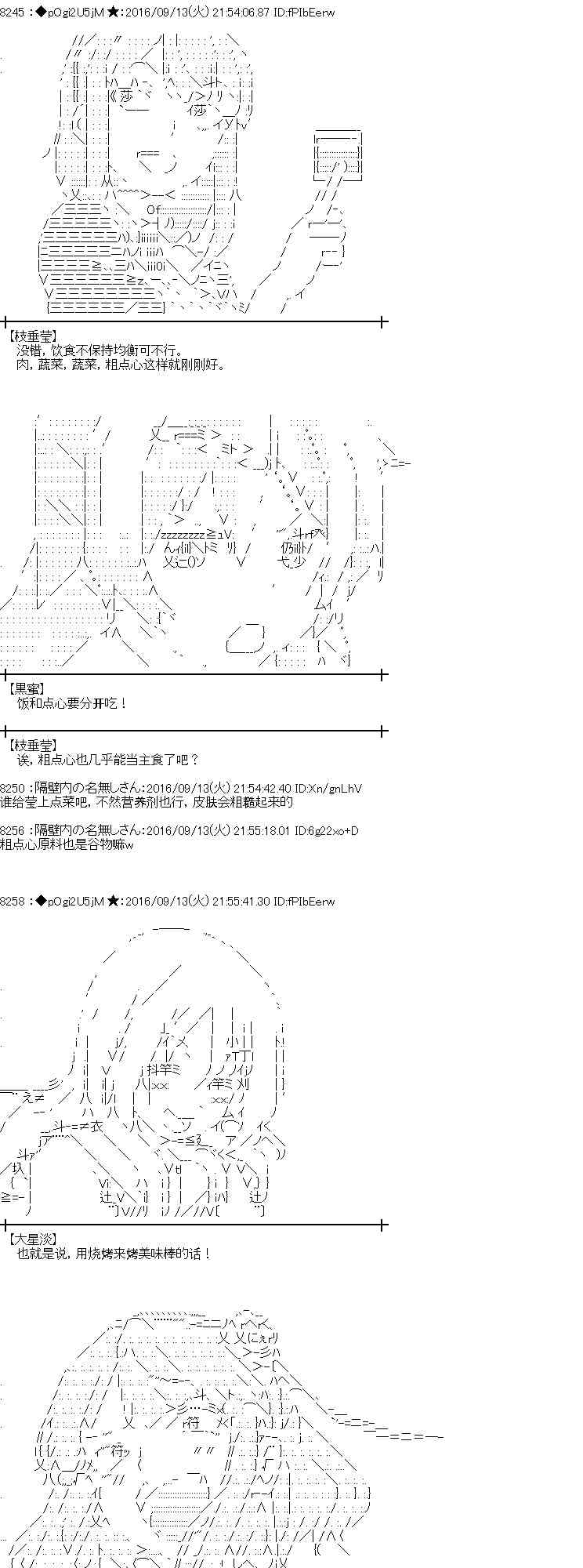 第 39 页