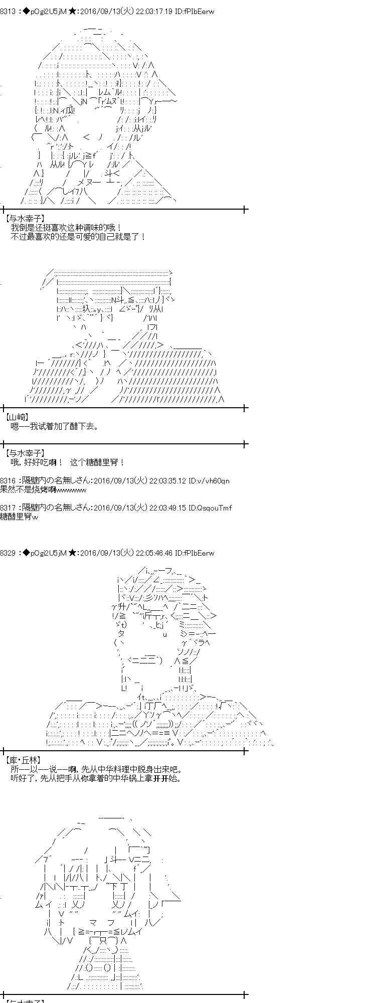 第 43 页