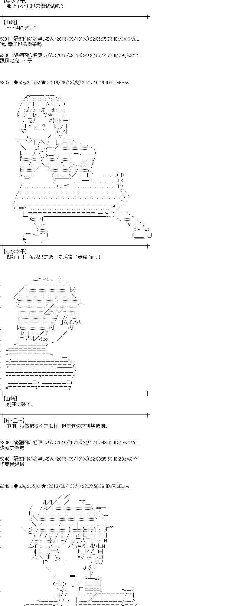 第 44 页