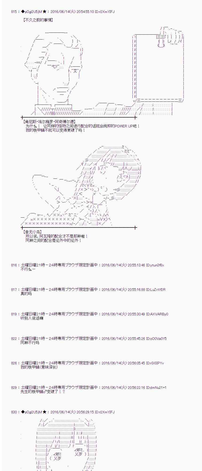 第 34 页