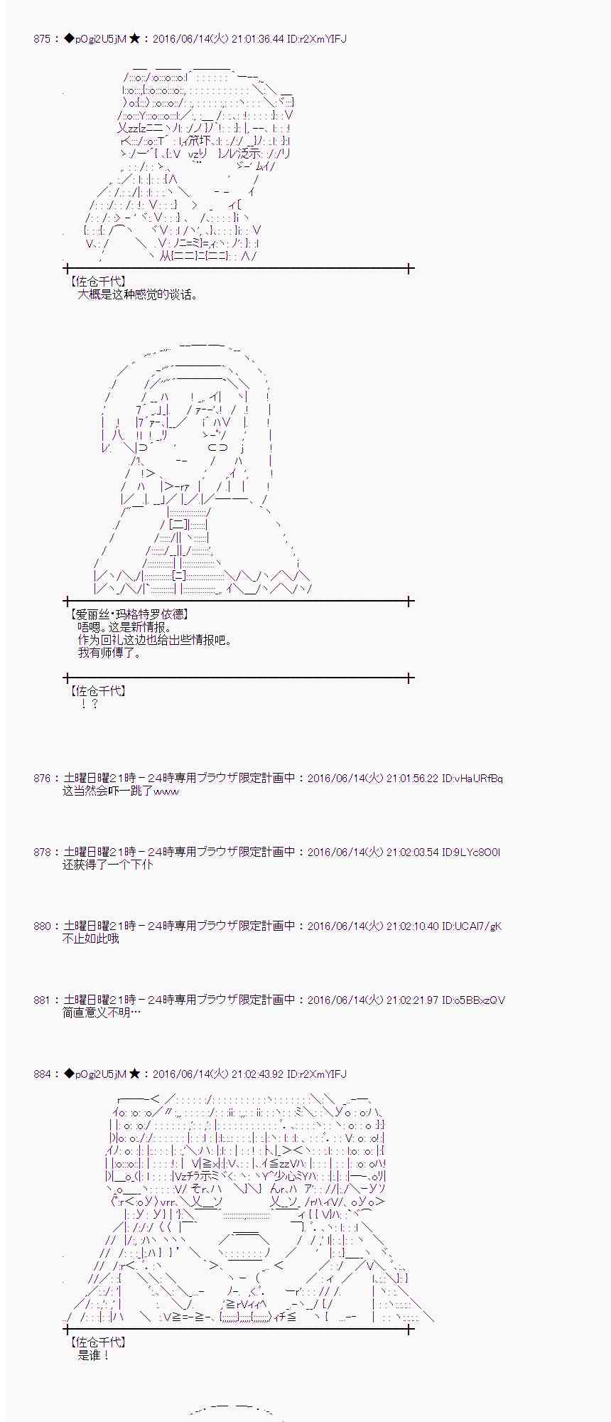 第 37 页
