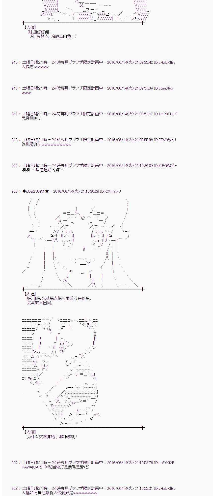 第 41 页