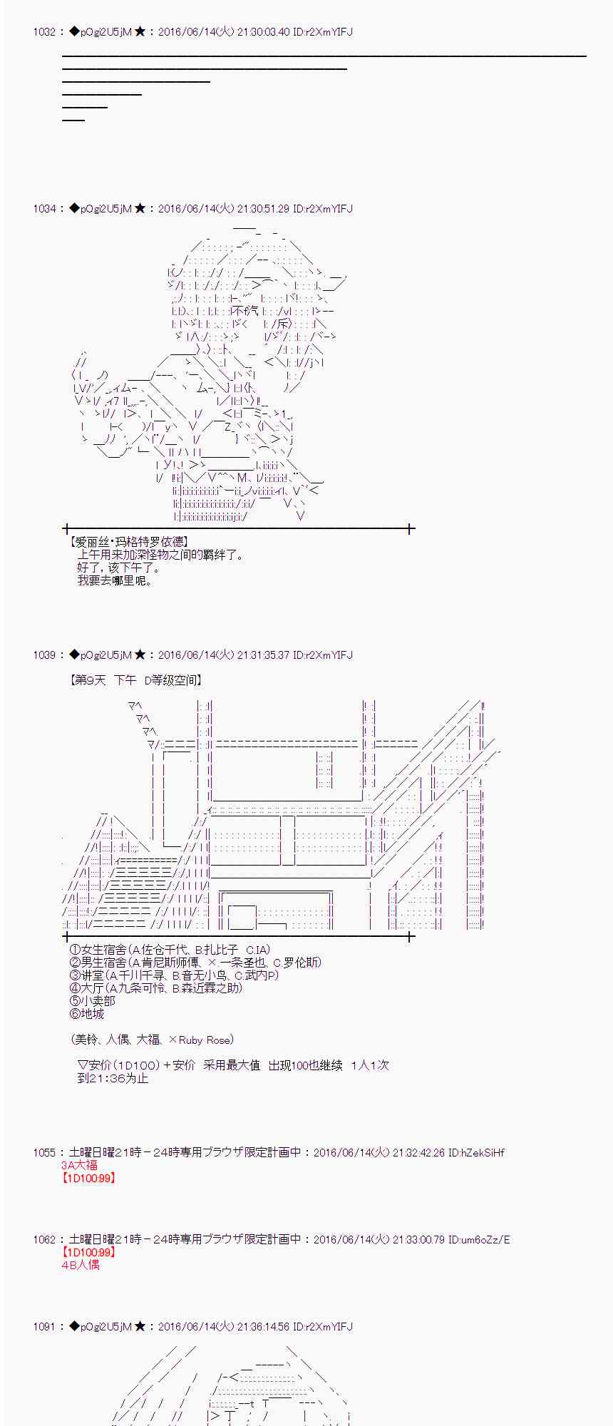 第 52 页