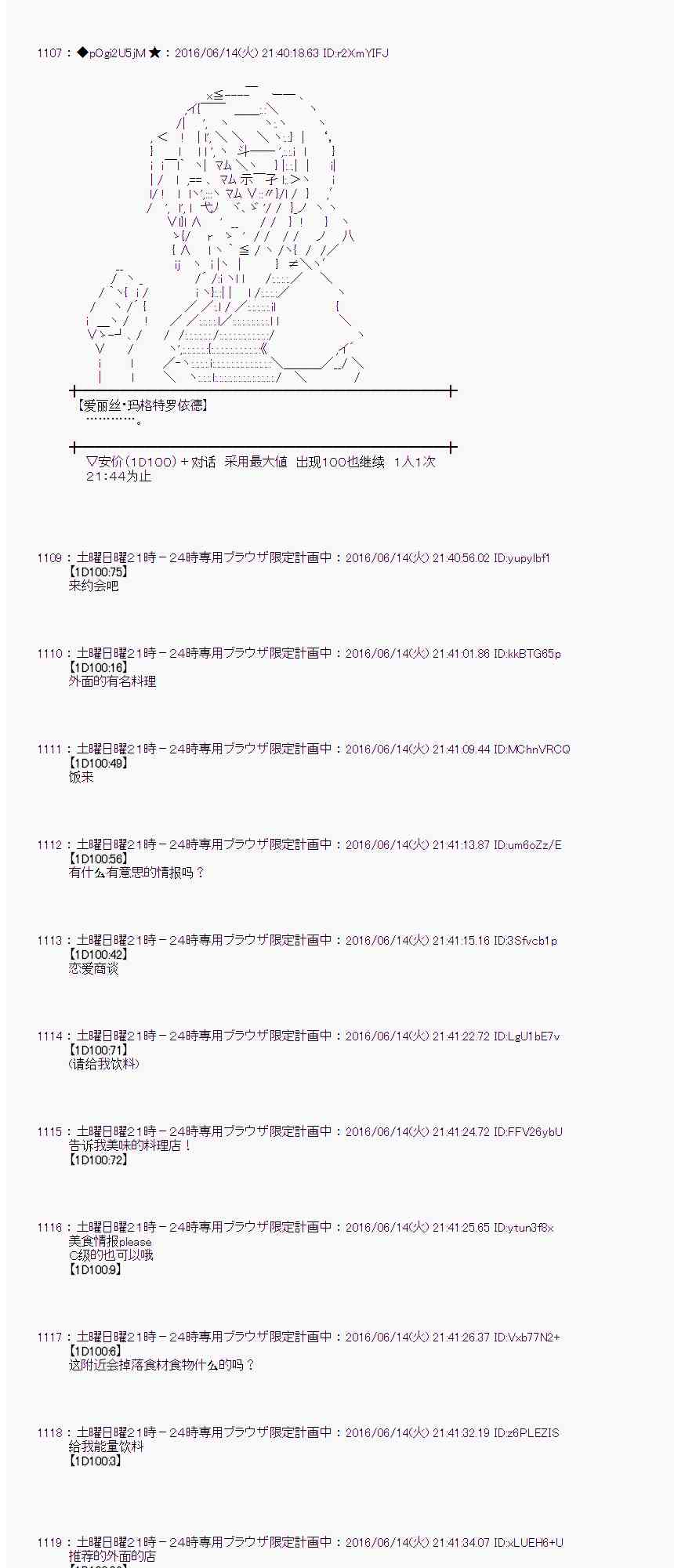 第 55 页