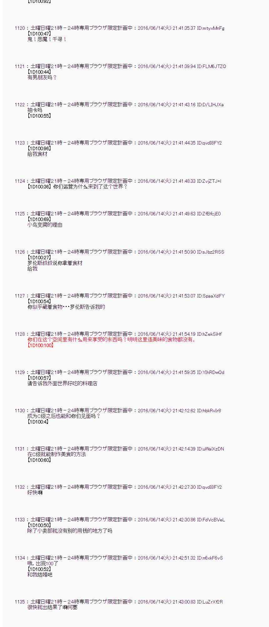 第 56 页