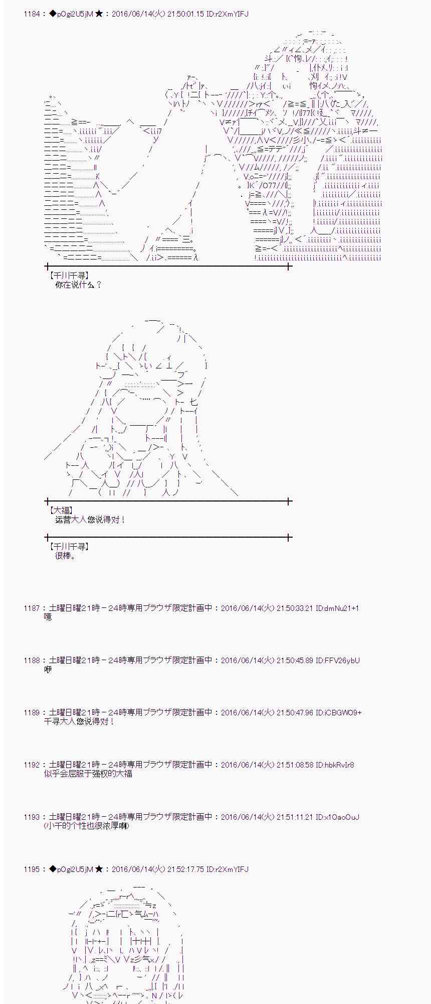 第 61 页