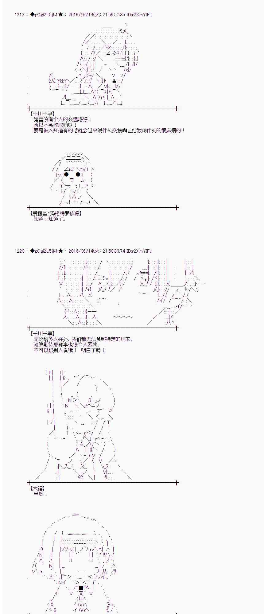 第 64 页
