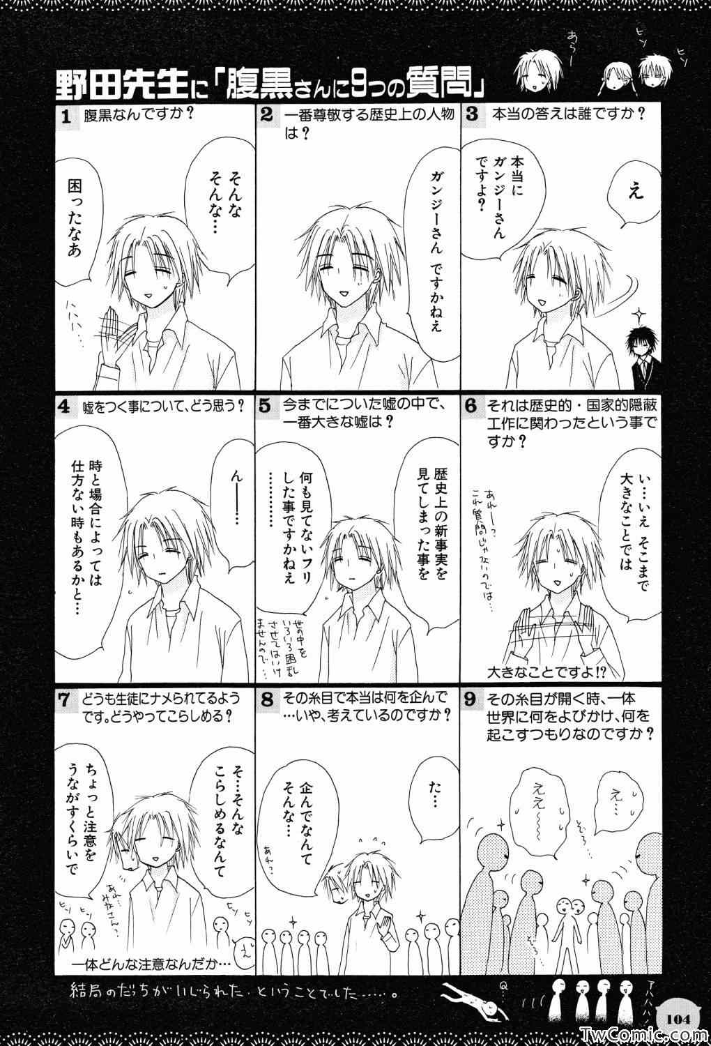 第 100 页