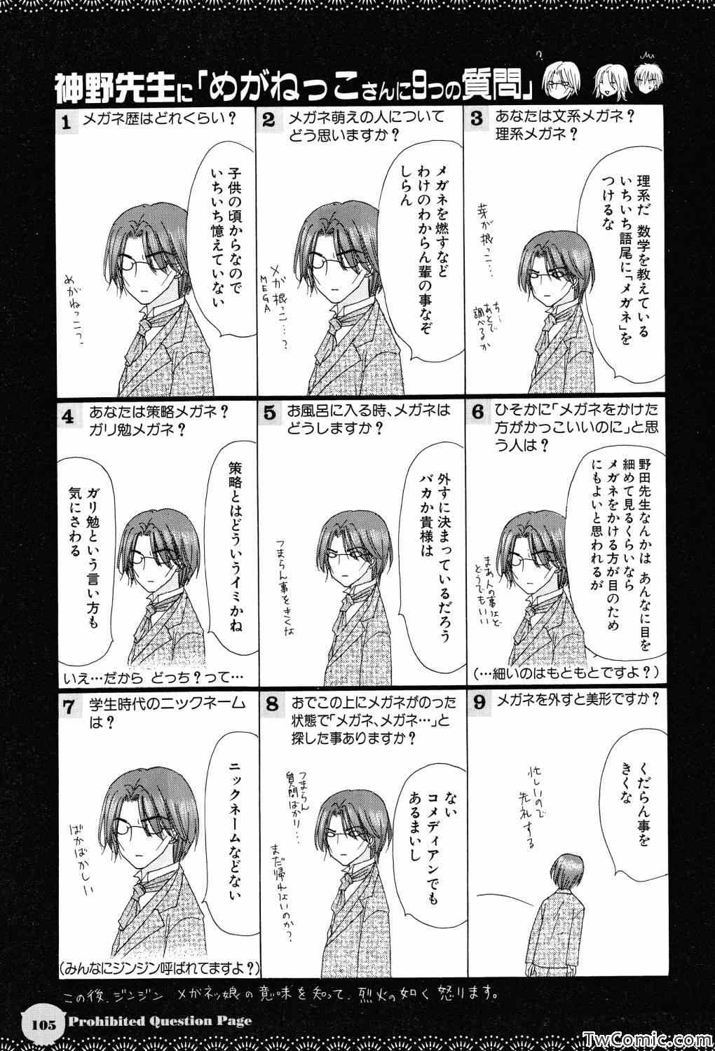 第 101 页