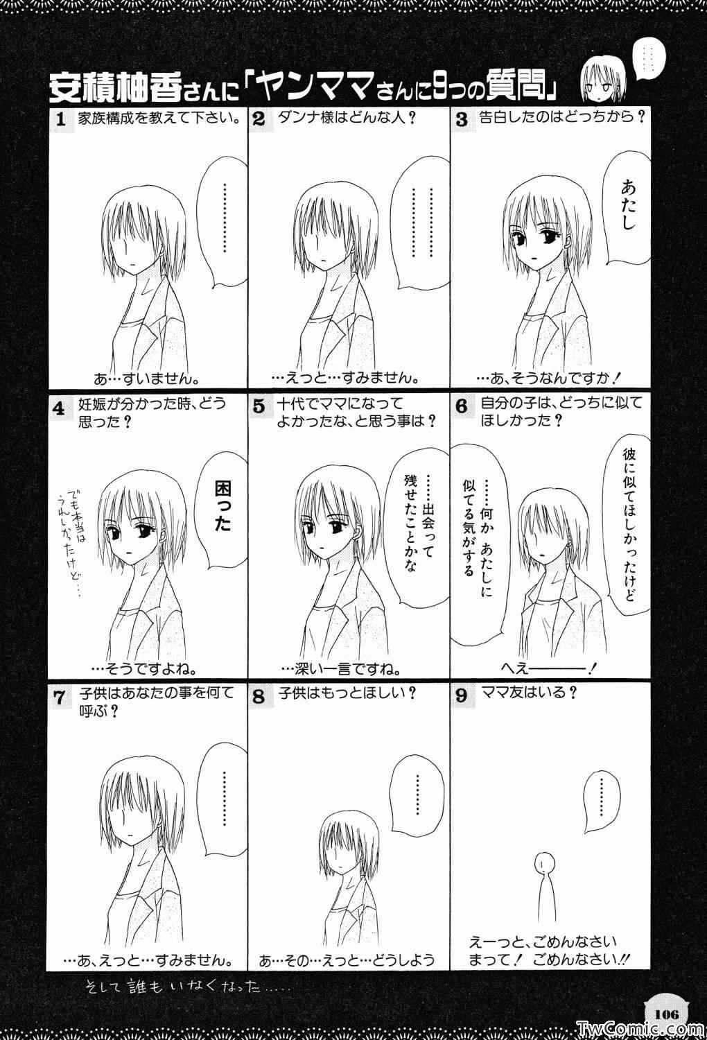 第 102 页
