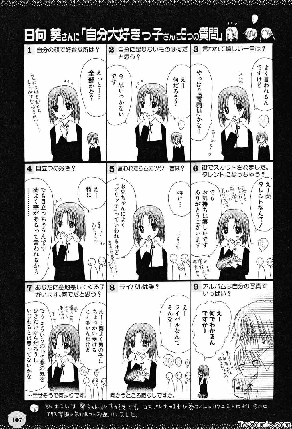 第 103 页