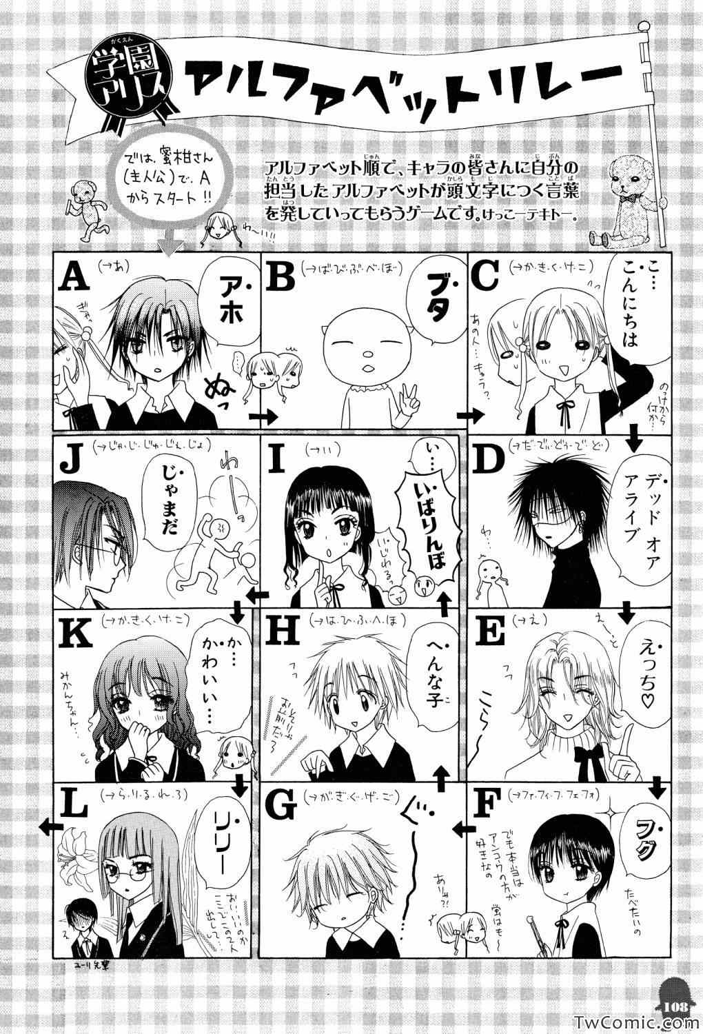 第 104 页