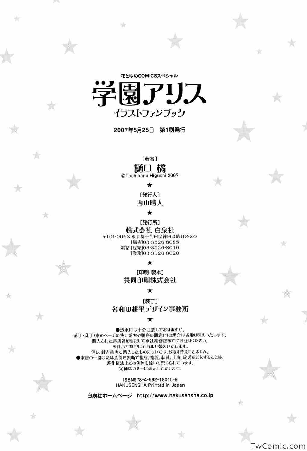 第 106 页
