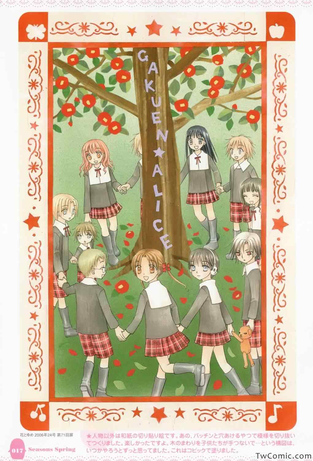 第 16 页
