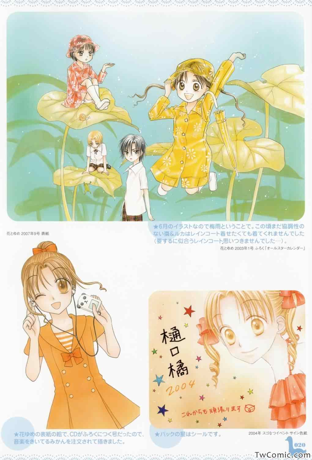 第 19 页