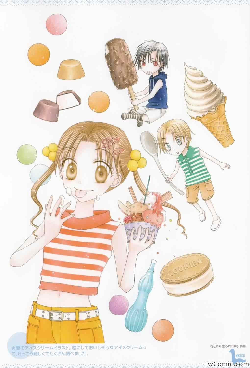 第 21 页