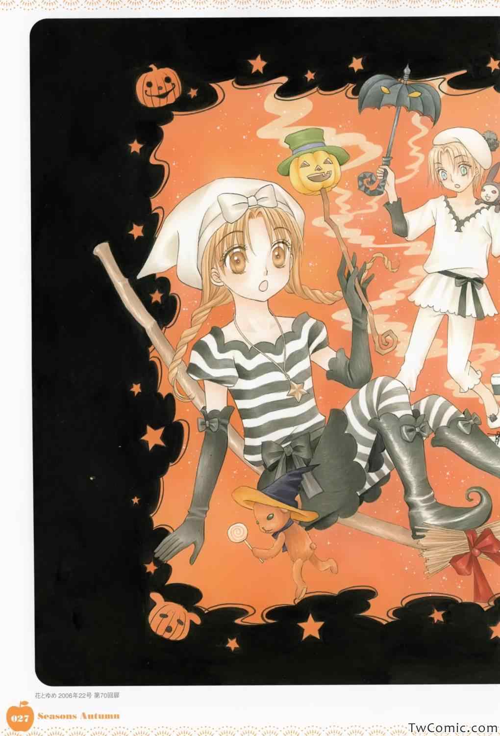 第 25 页