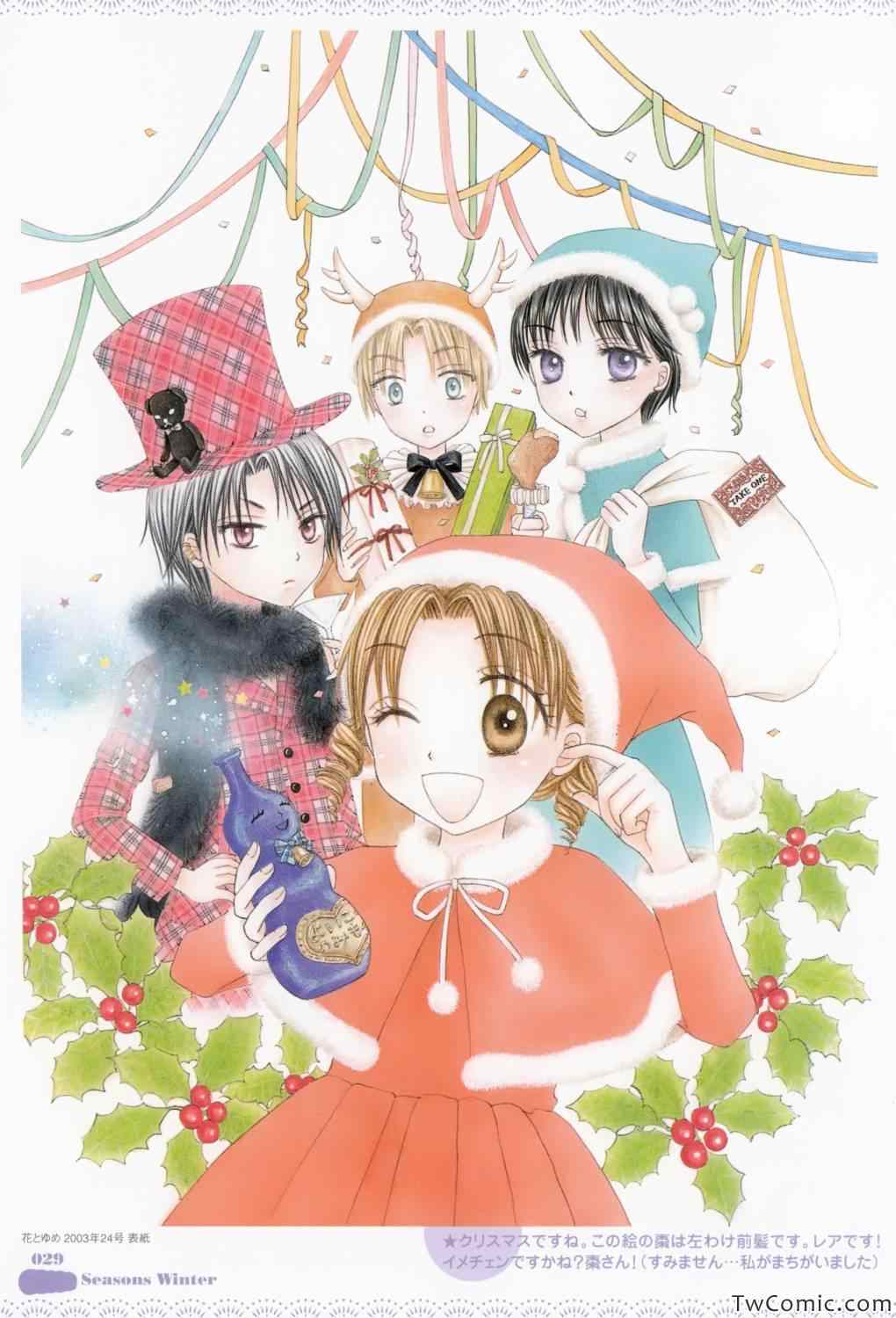 第 28 页