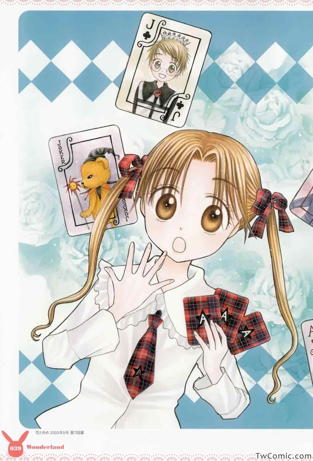 第 36 页